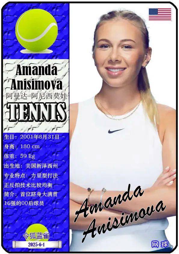 的比赛中找 的比赛中找