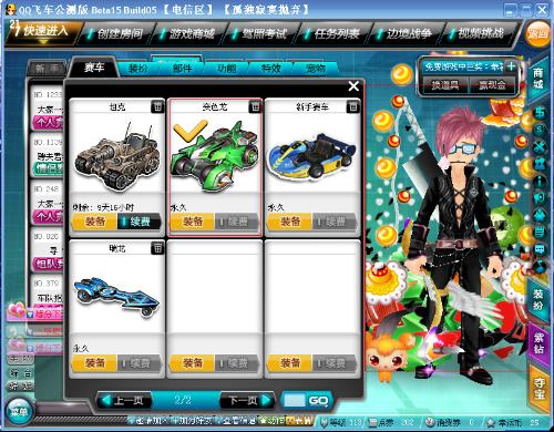 数年轻球员 数年轻球员