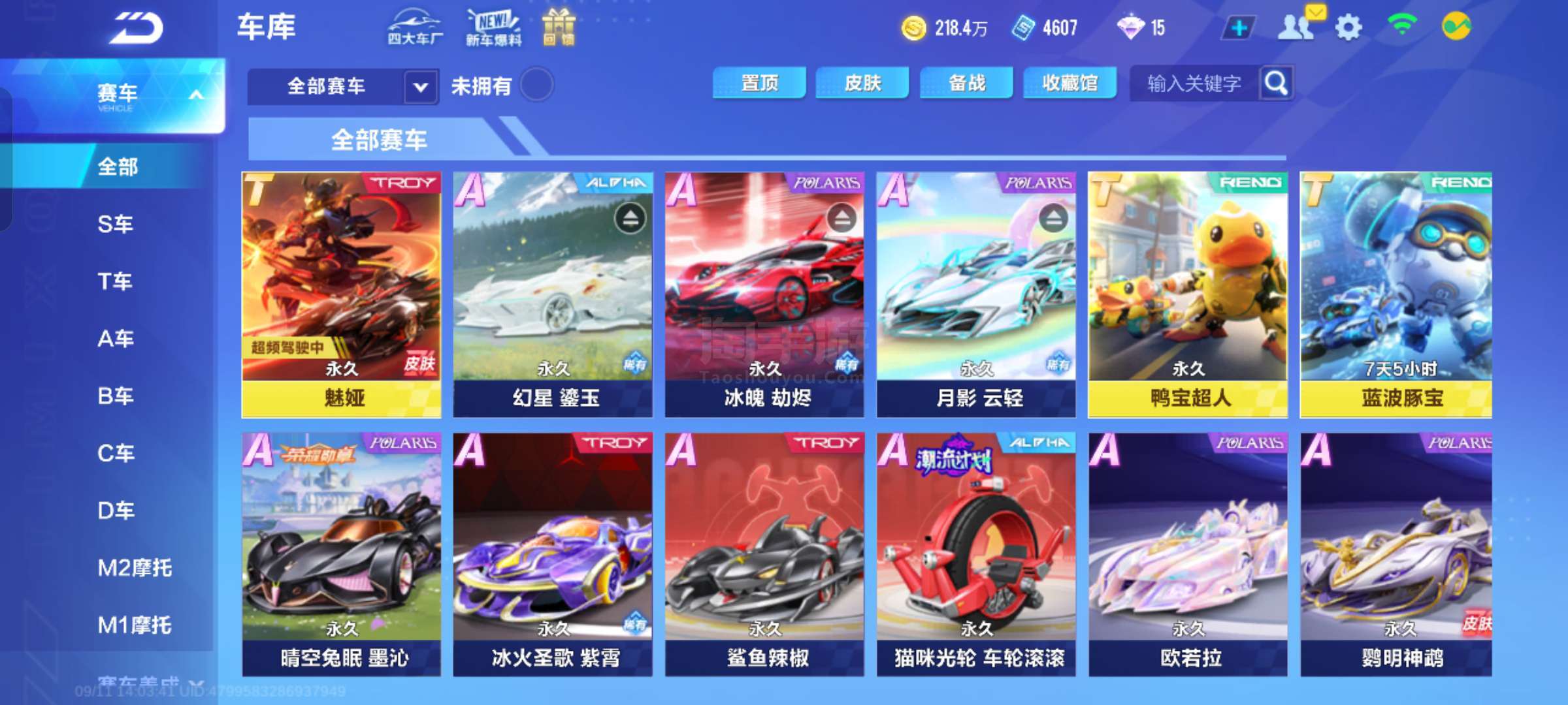 身为21世 身为21世