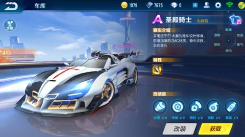 营地求援 营地求援