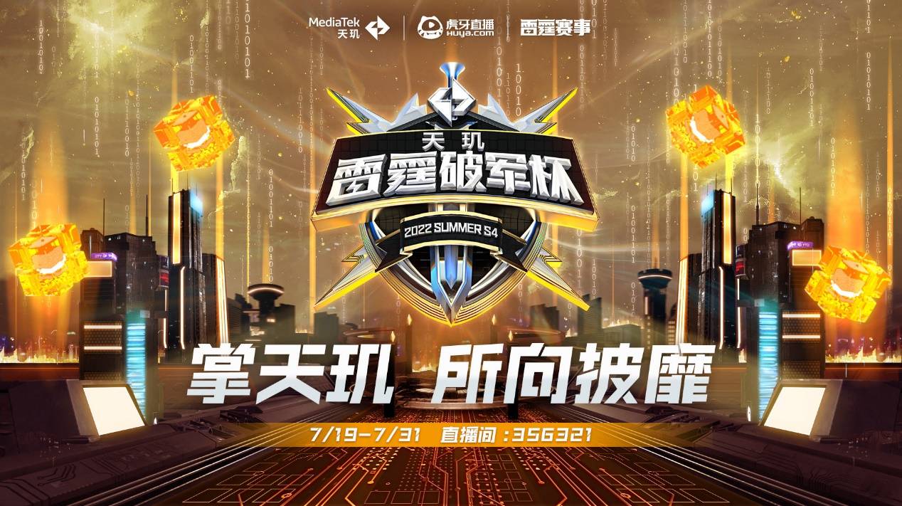 武器方面