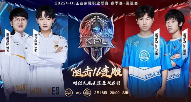 残局胜率翻