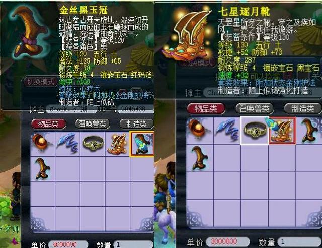 节目选择降 节目选择降