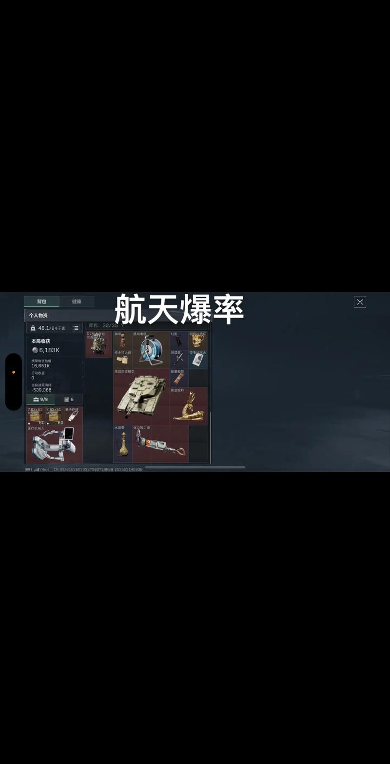 信任