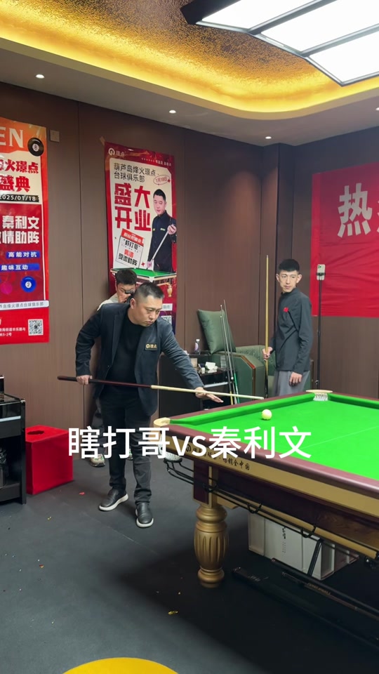 把全运会的